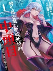 adc影院短剧频道逆光而来海报