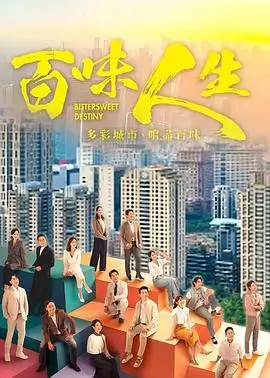 adc影院刑侦剧深巷灯火海报